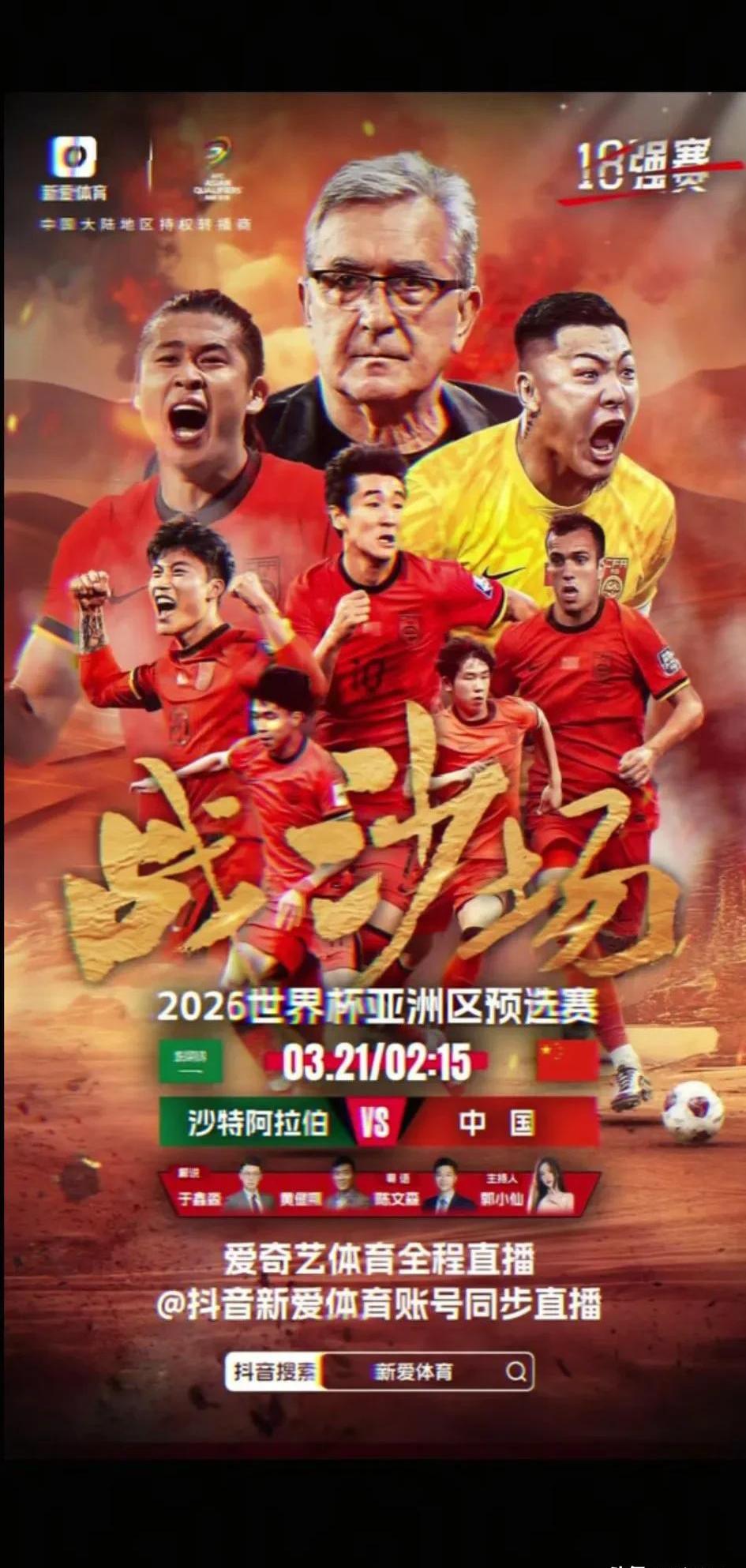 关于国内足球强者如云,争夺冠军激烈角逐即将展开的信息 关于国内足球强者如云,争夺冠军激烈角逐即将展开的信息