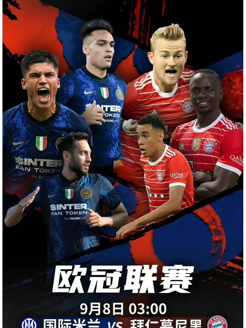 关于拜仁慕尼黑青训中心扩建工程完工,助力培养未来球星的信息 关于拜仁慕尼黑青训中心扩建工程完工,助力培养未来球星的信息