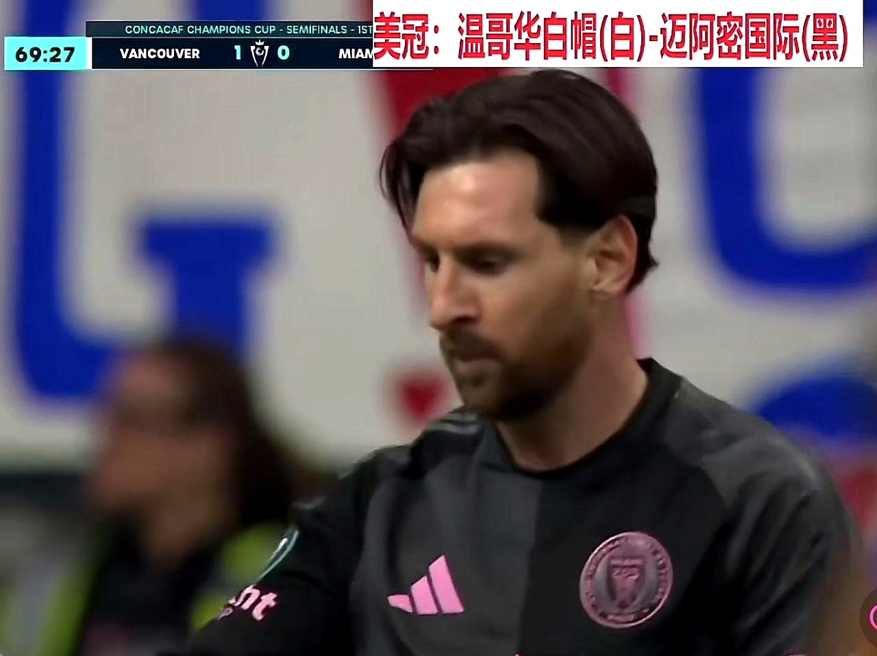 巴黎遗憾出局!梅西遭遇欧冠困境 巴黎遗憾出局!梅西遭遇欧冠困境