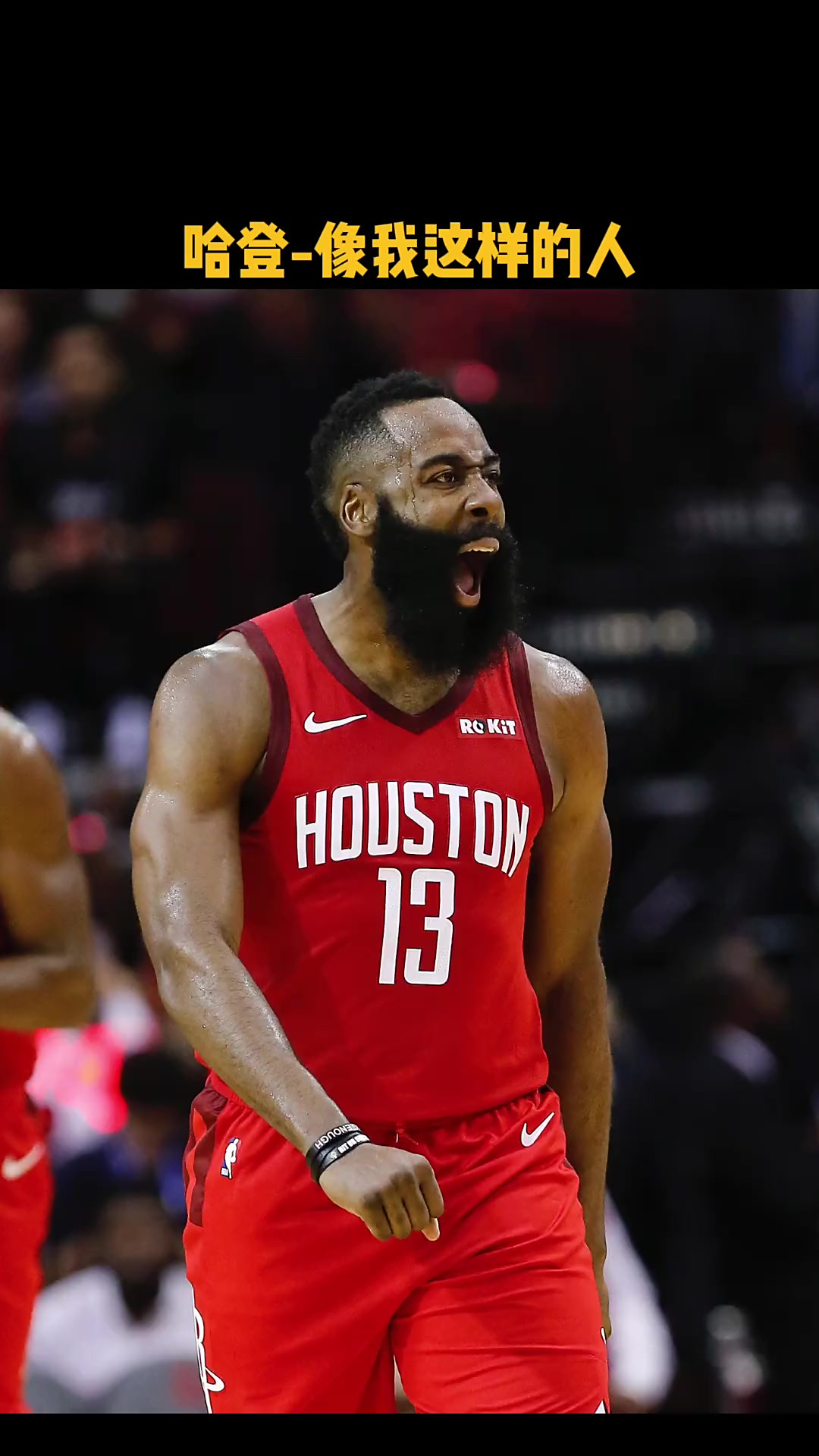 哈登连续三场狂砍50+,引发球迷热议的简单介绍 哈登连续三场狂砍50+,引发球迷热议的简单介绍