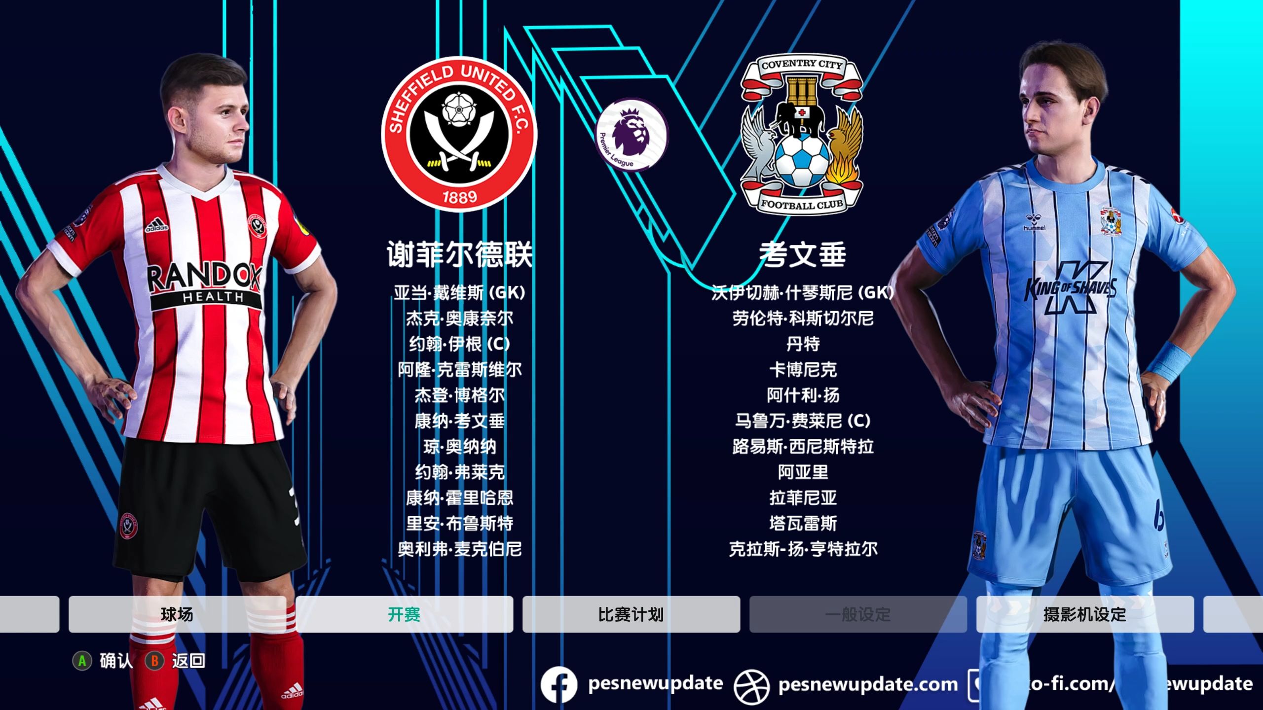 莱斯特城客场战胜谢菲联,保持不败 莱斯特城客场战胜谢菲联,保持不败