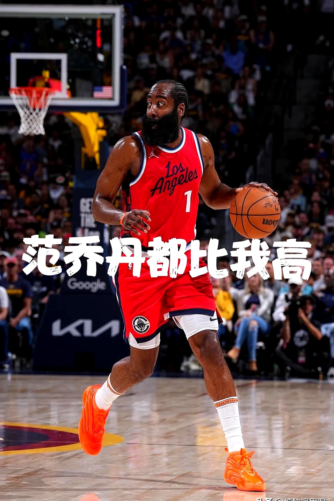 火箭客场大胜爵士,哈登狂砍41分 火箭客场大胜爵士,哈登狂砍41分