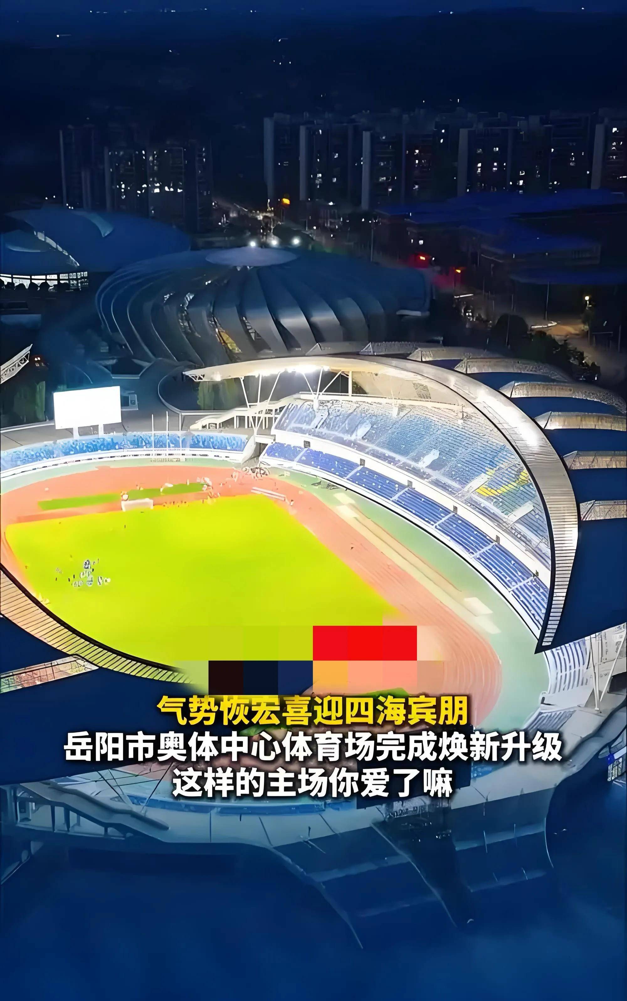 关于纷纷争斗，新赛季冠军联赛场面火爆的信息