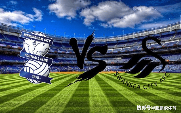 斯旺西城主场能扳平战平收场