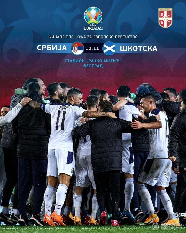 关于苏格兰战胜塞尔维亚,小组形势一片大好的信息 关于苏格兰战胜塞尔维亚,小组形势一片大好的信息