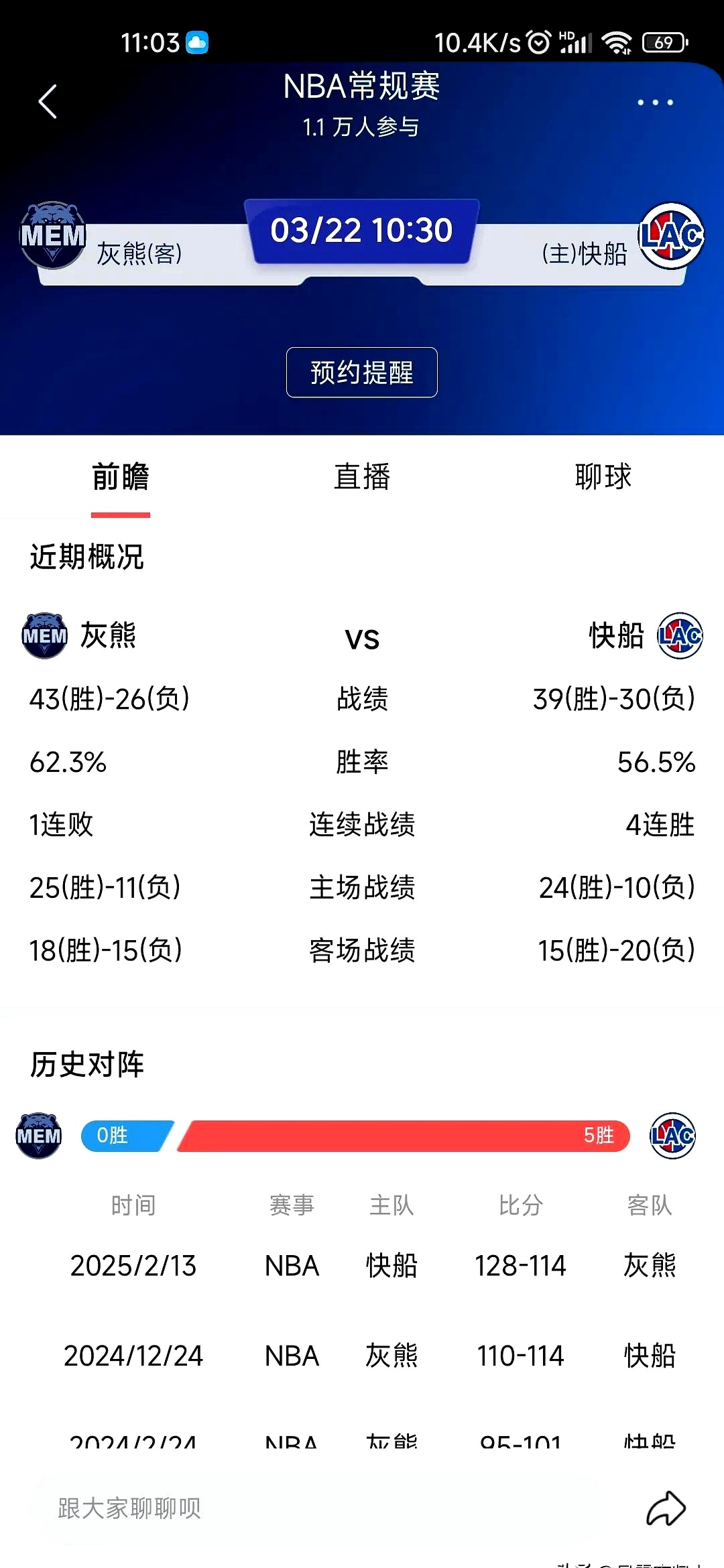 鹈鹕队击败森林狼,取得连胜的简单介绍 鹈鹕队击败森林狼,取得连胜的简单介绍