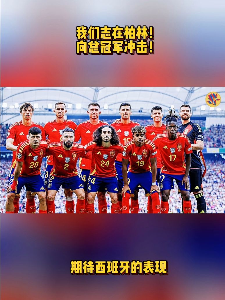 欧洲杯预选赛赛程安排：关键战斗即将打响的简单介绍