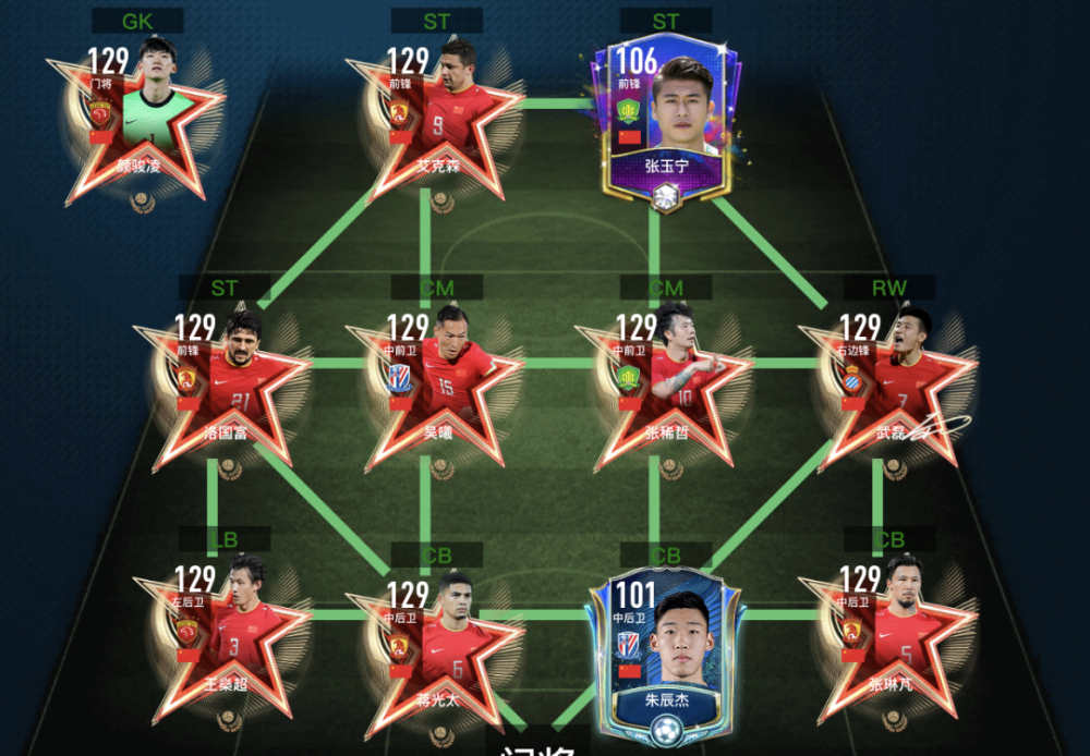 阿曼队遭遇逆袭，失去出线资格