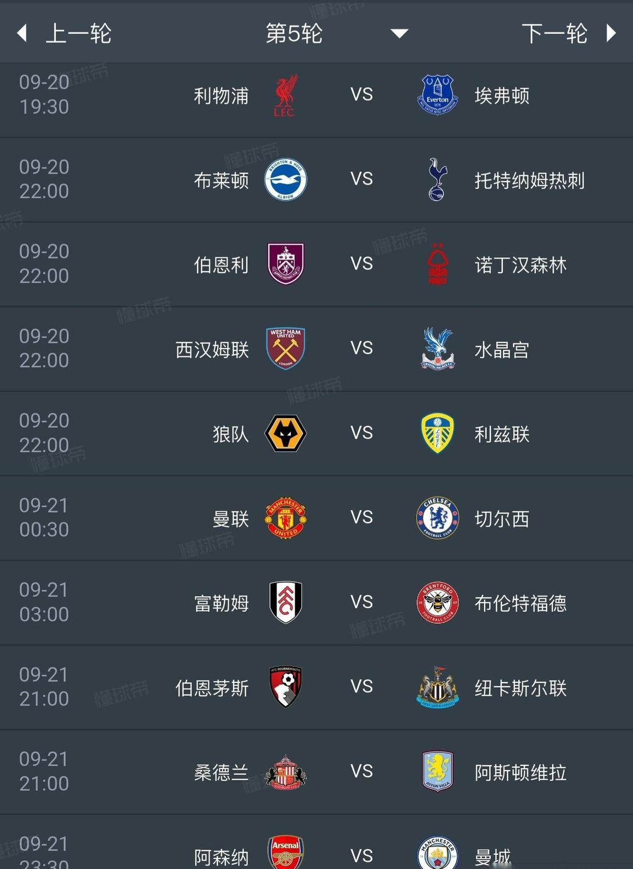 包含欧洲职业联赛倒计时,豪门对决受瞩目的词条 包含欧洲职业联赛倒计时,豪门对决受瞩目的词条