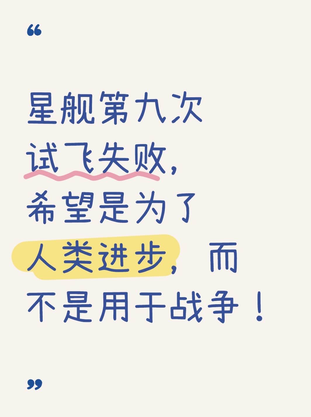 火箭遭受背靠背挑战，雄心不改